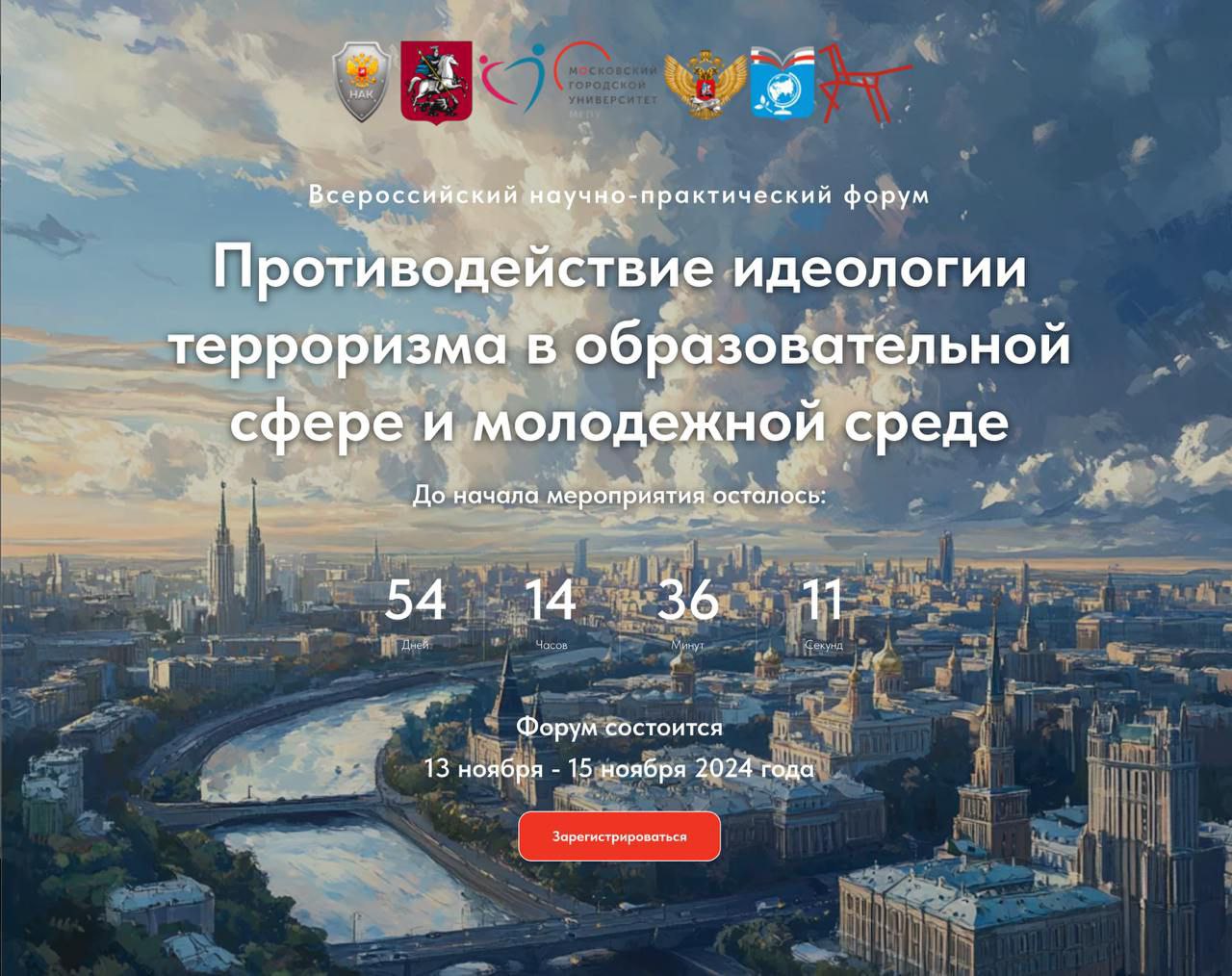 Анонс!