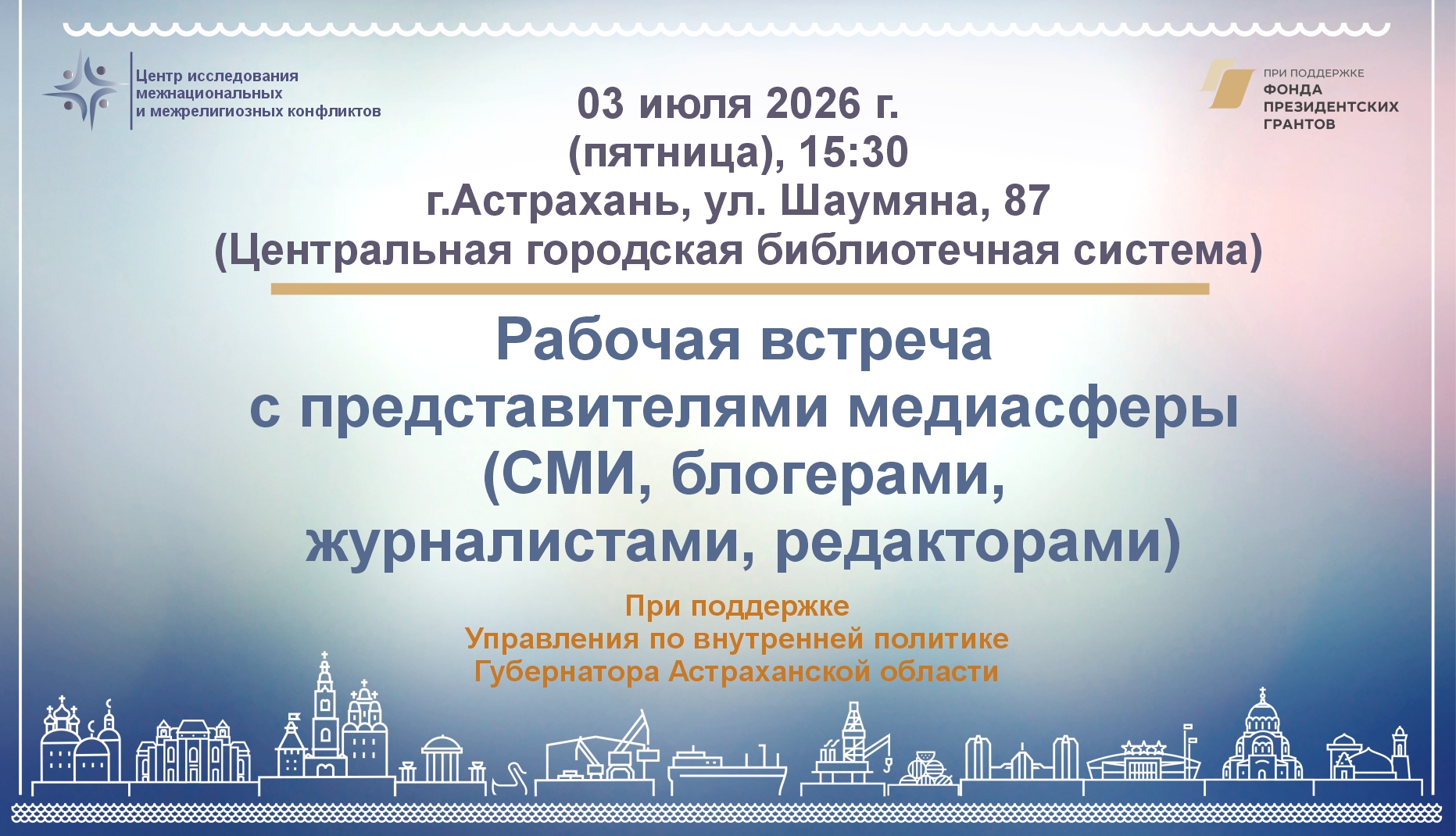 Анонс