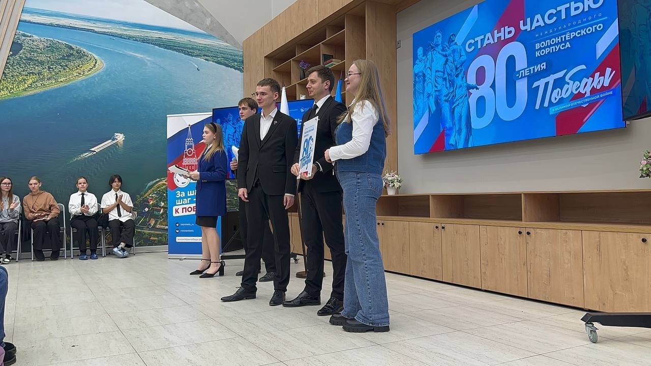 👉🏻8 ноября 2024 г. в Астрахани завершил работу Итоговый Региональный форум Волонтеров Победы