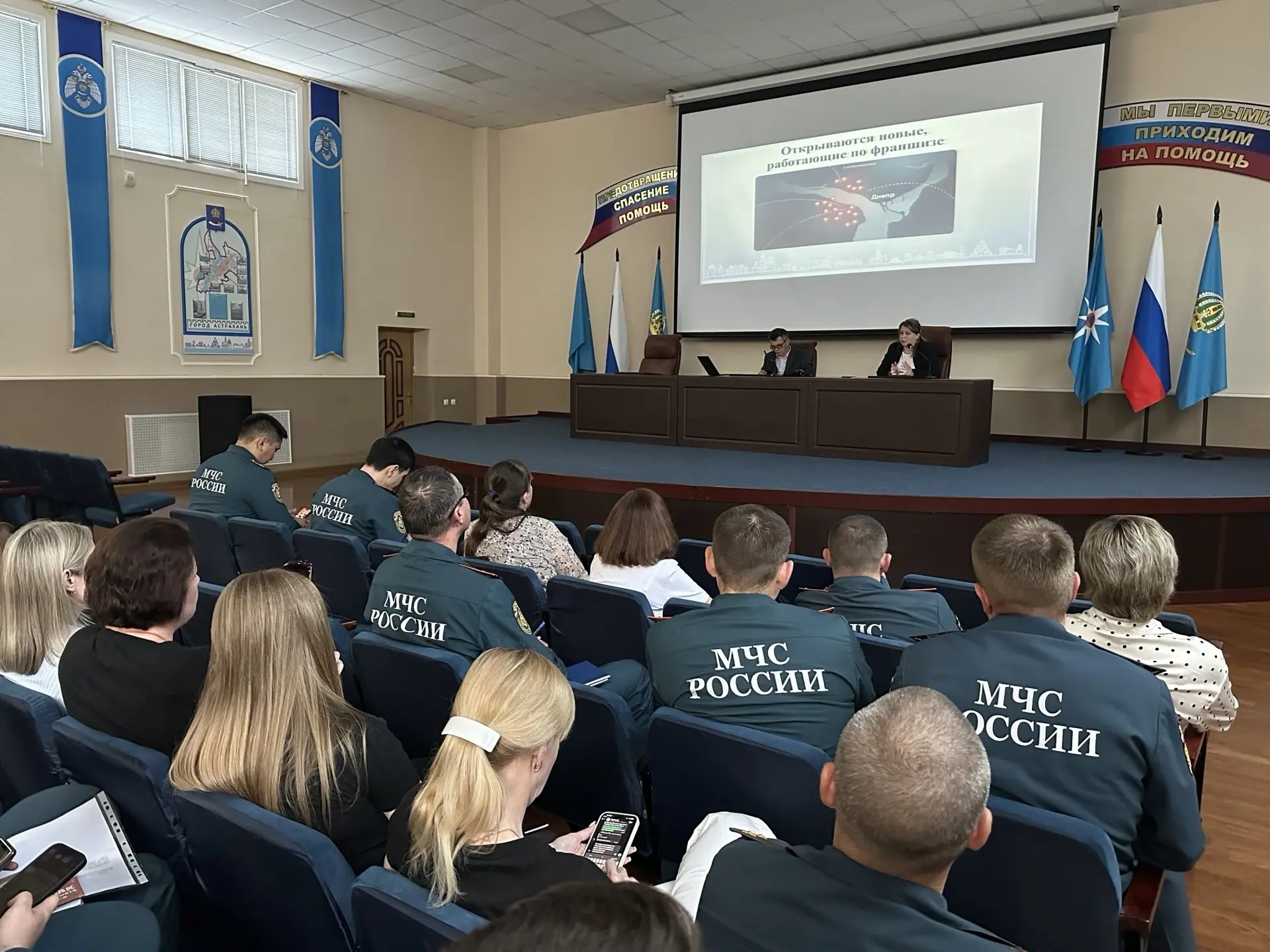 Рабочая встреча с сотрудниками Главного управления МЧС России по Астраханской области