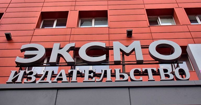Издательство 