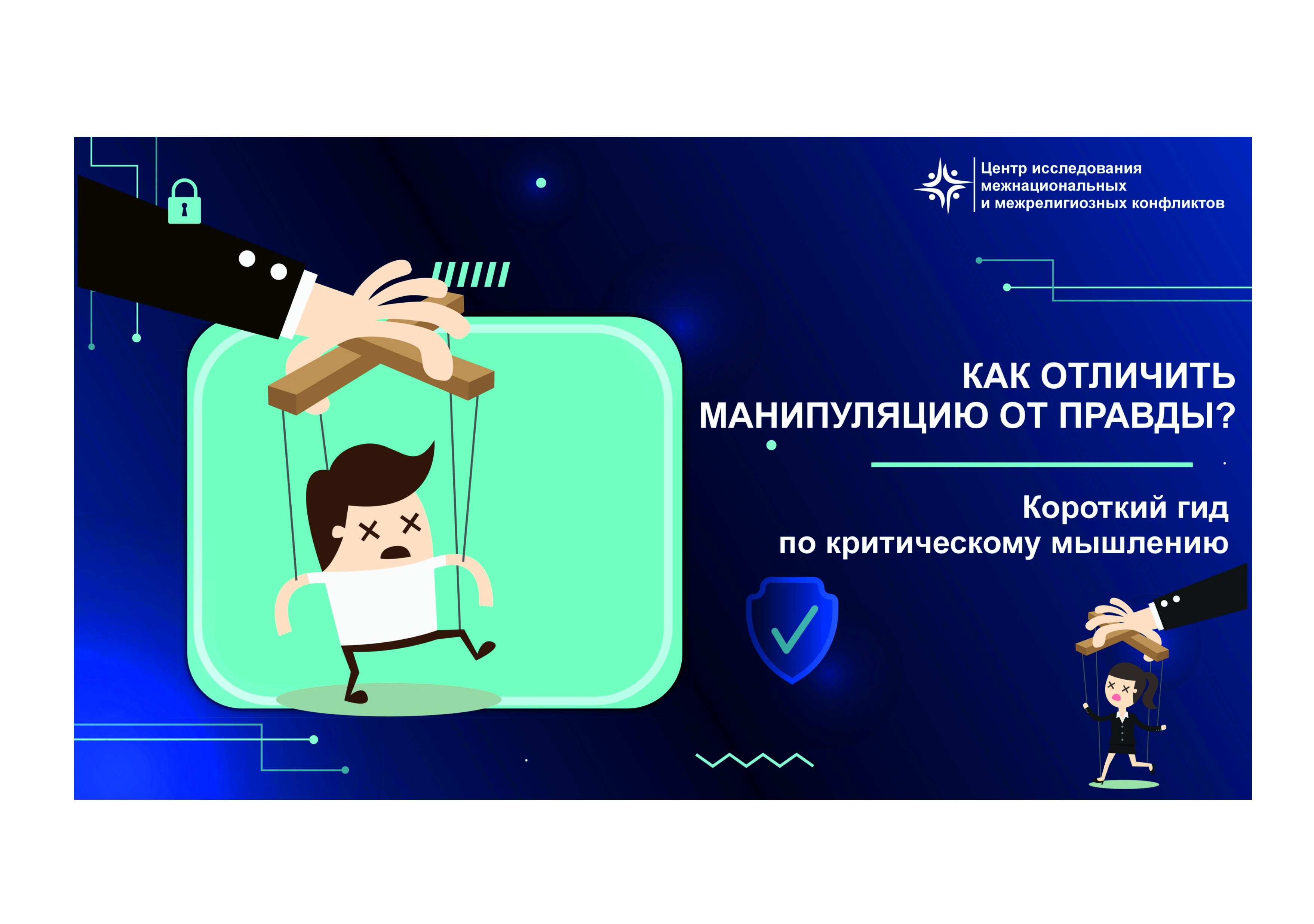 Самый полезный навык в интернете — это не умение делать крутые сторис, а умение задавать вопросы. Самому себе
