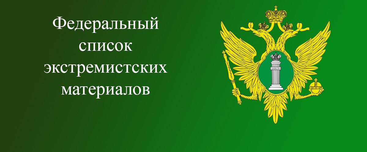 Ох уж этот вечный спор о коловрате (внесен в Федеральный список экстремистских материалов под №947)