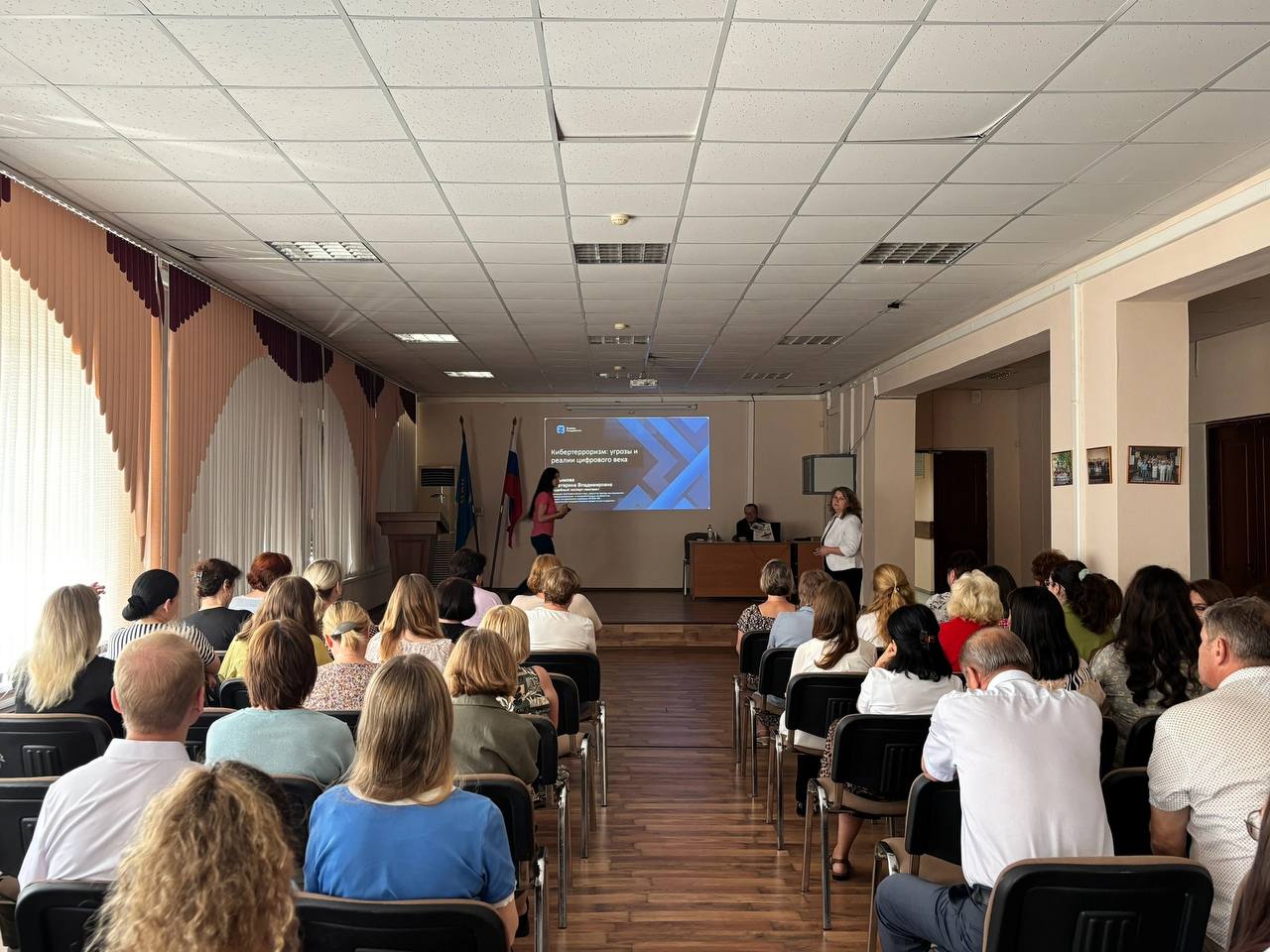 Накануне Российское общество «Знание» предложило нам провести лекцию 
