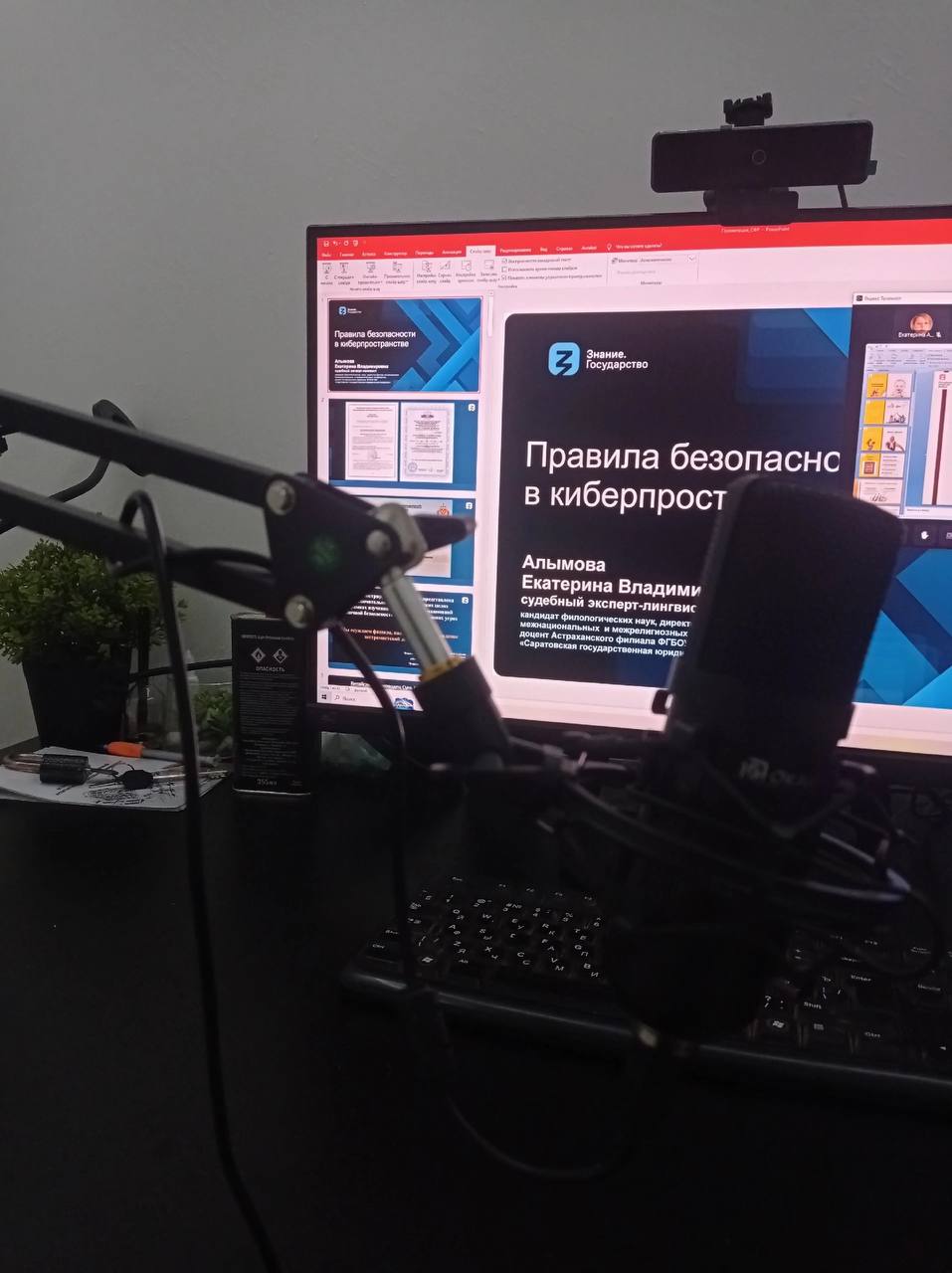Сегодня эксперты Центра поработали со специалистами Социального Фонда России