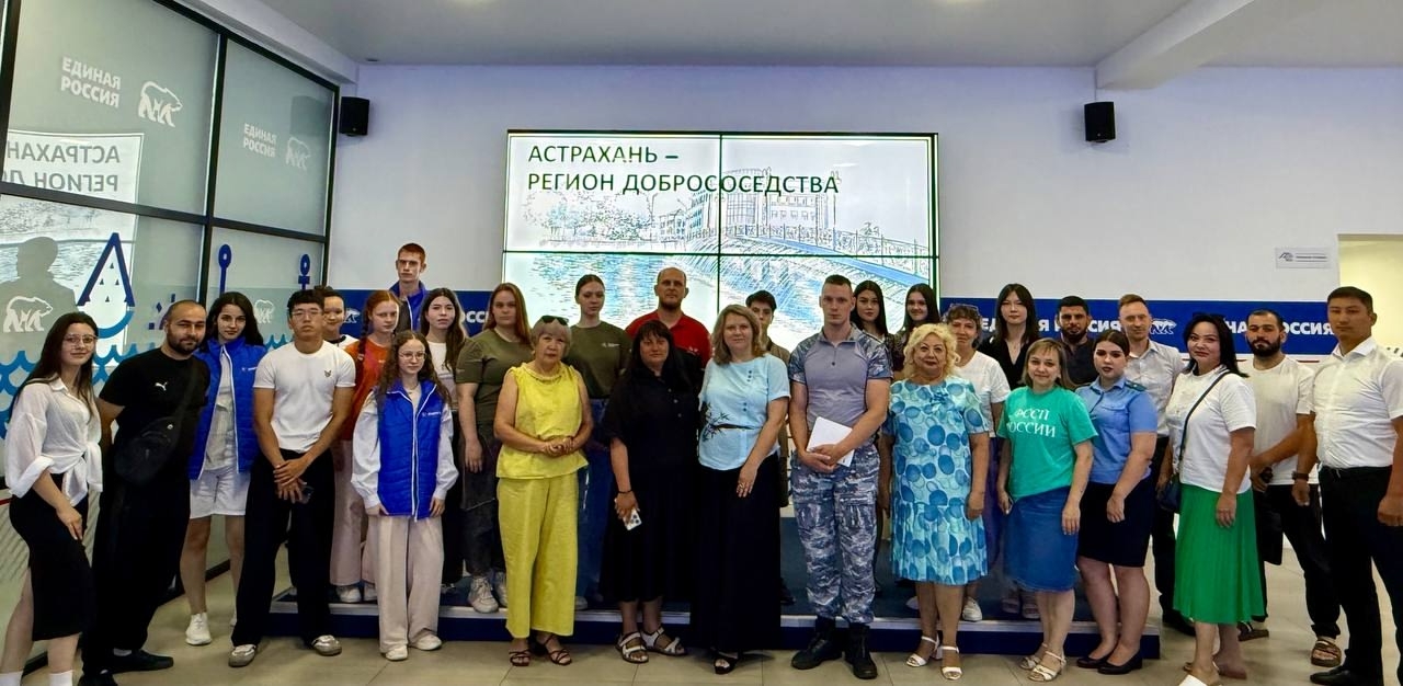 «Год единства народов России начинается с праздника добрососедства в Астрахани»
