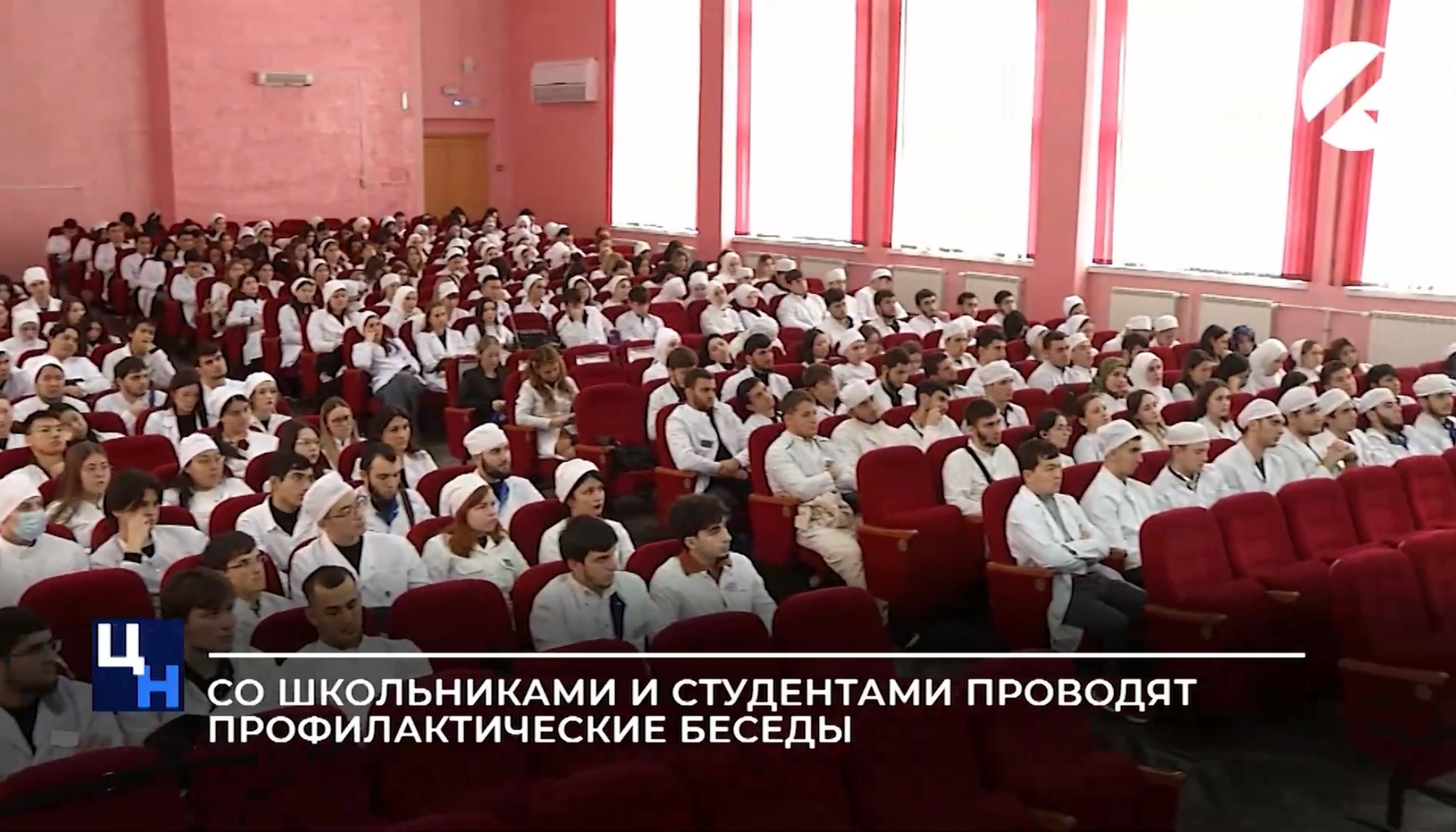 «Медицина против манипуляции: Астрахань проводит профилактику среди будущих врачей»