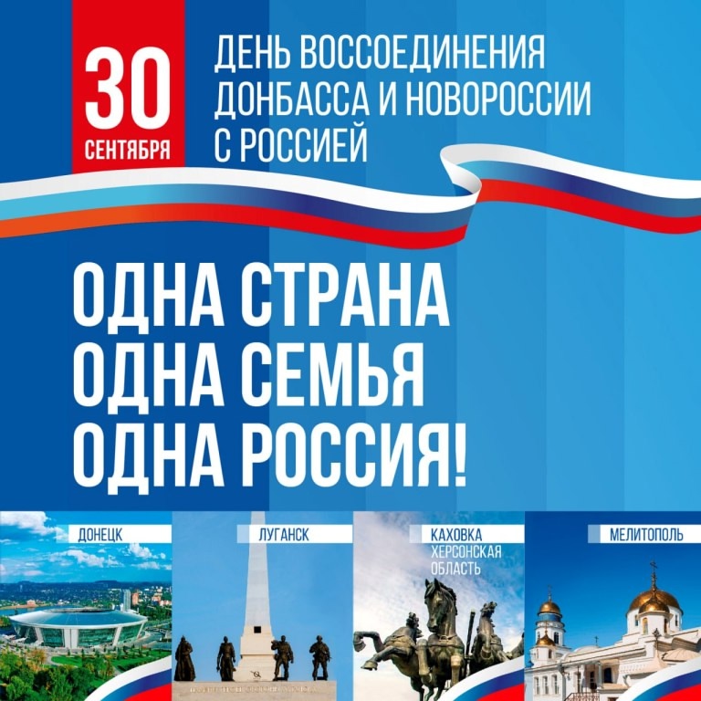Студенты почувствовали гордость за страну: лекция Александра Соловьева о Дне воссоединения