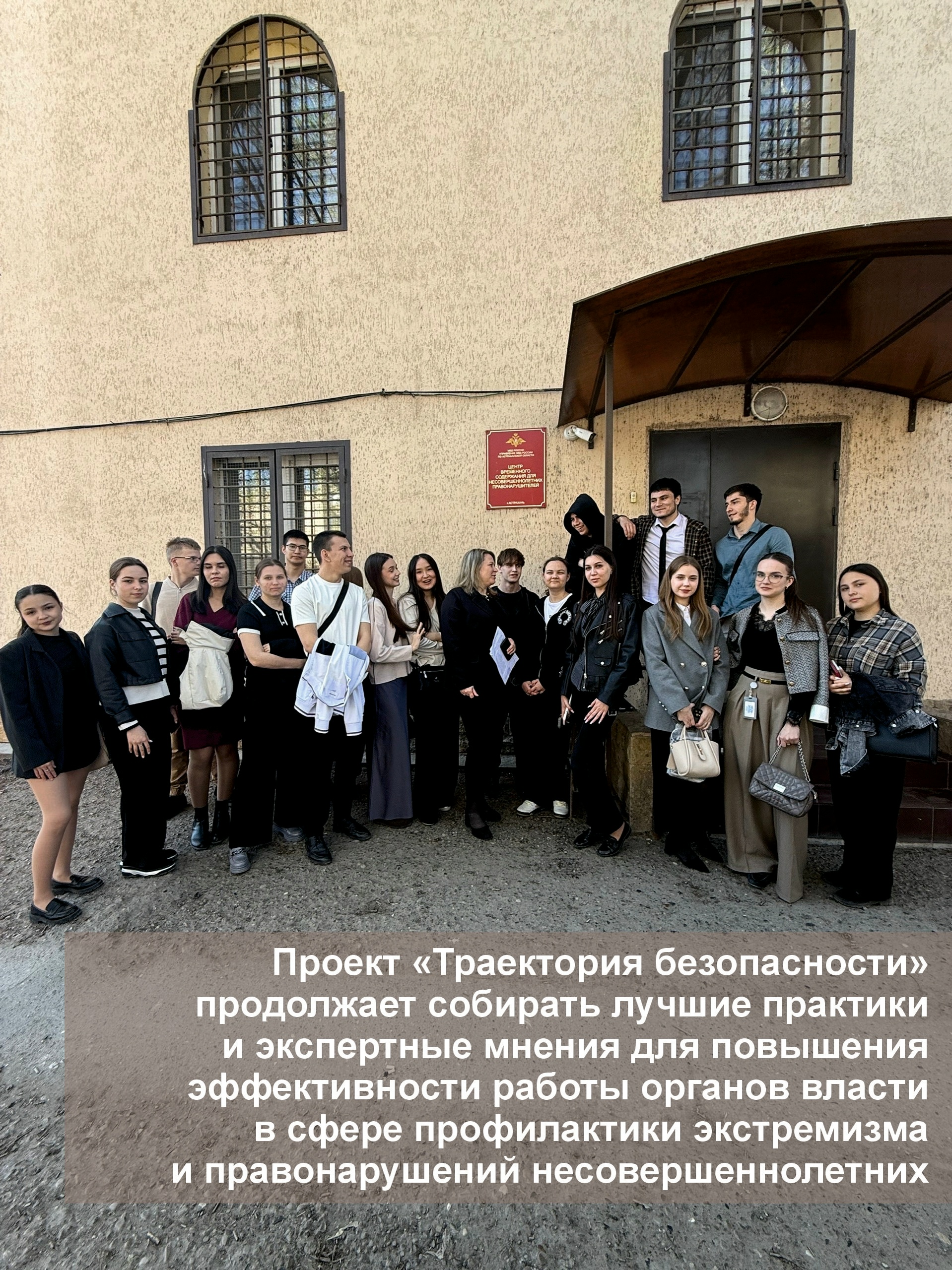 Волонтеры проекта 