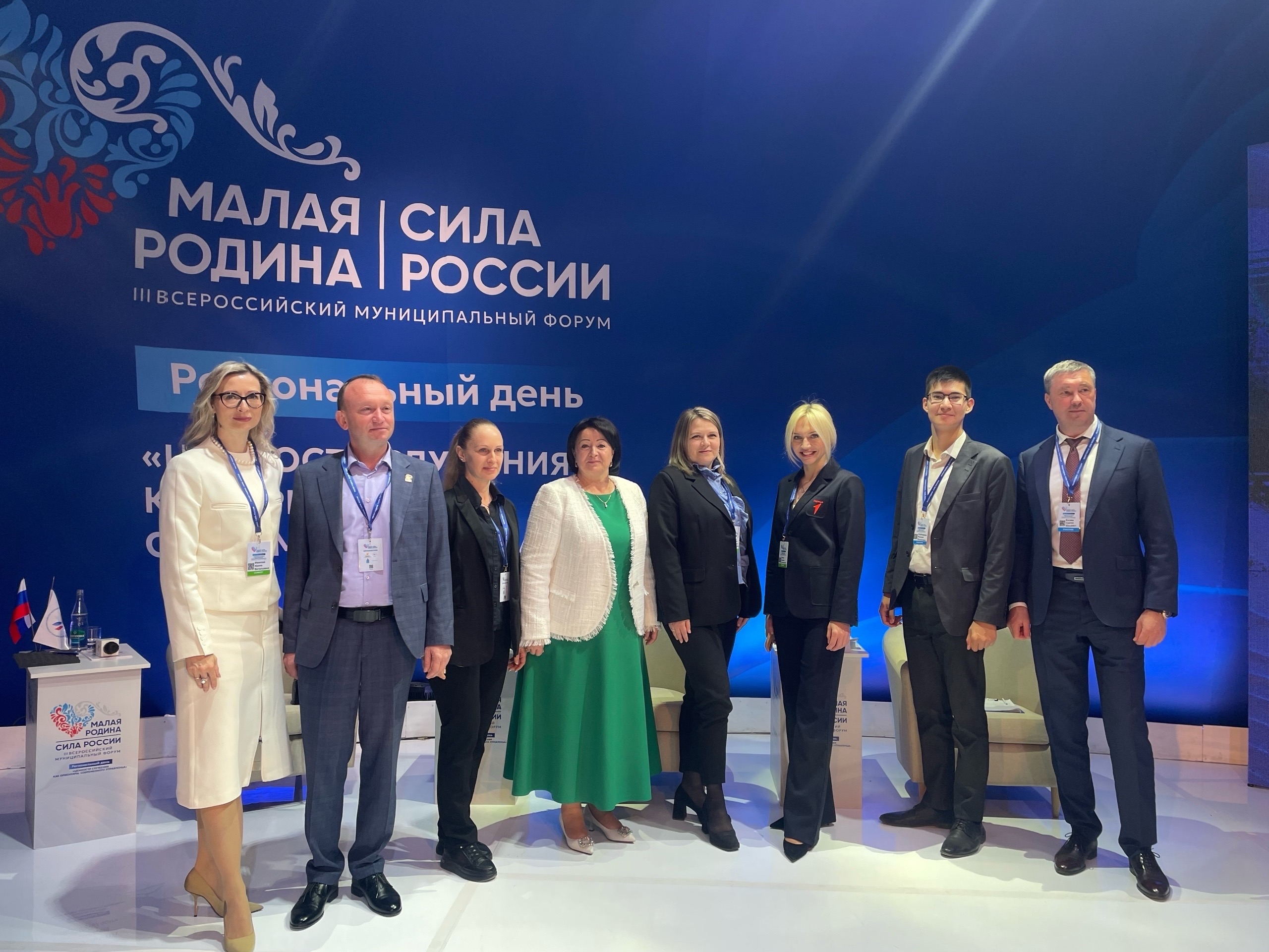 Директор Центра выступила экспертом на одной из площадок Всероссийского форума «Малая родина – сила России»